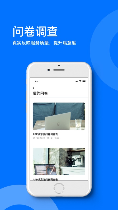 溪悦荟商户端截图