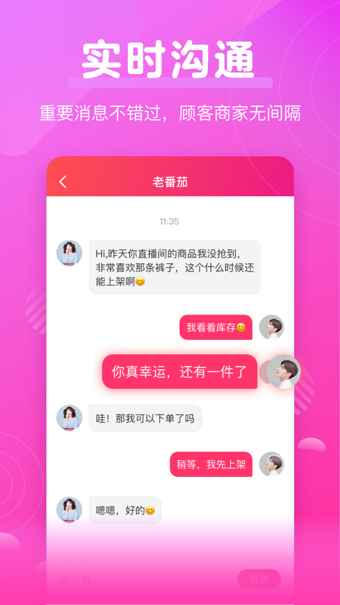 直淘淘截图