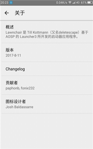 3Dtouch截图