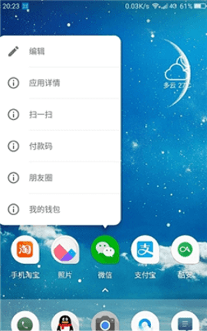 3Dtouch截图