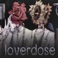 loverdose爱意过载