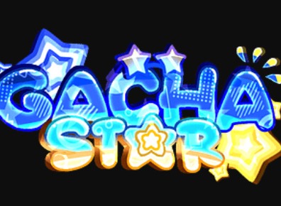 加查之星在哪里玩 加查之星GachaStar下载教程