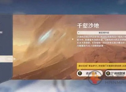 原神3.4海灯节活动攻略 3.4版本海灯节活动玩法介绍