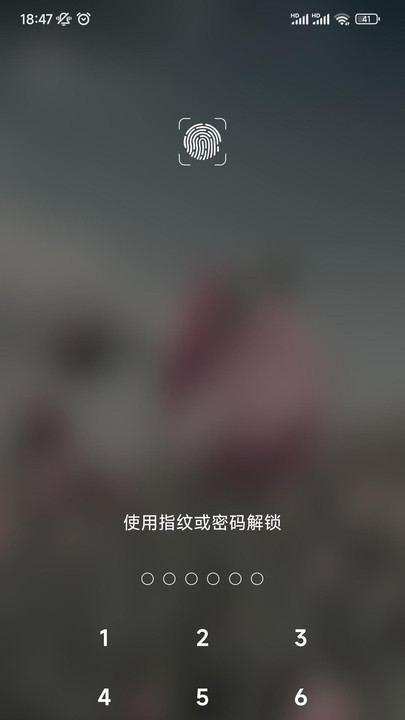 小快记截图