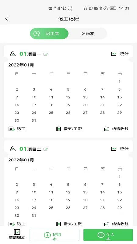 青芒果