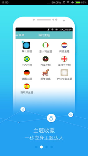 easytouch虚拟按键助手截图