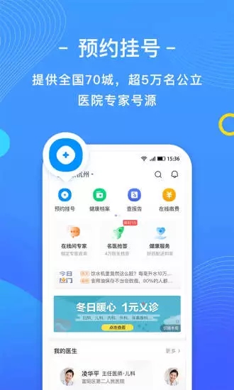 微脉