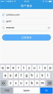 无限宝网课截图