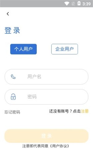 嘉兴智创园截图