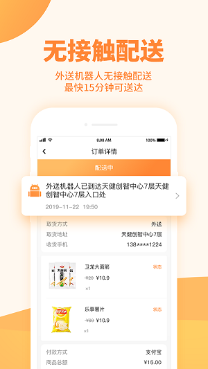 友宝