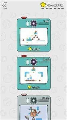 SplatBall截图