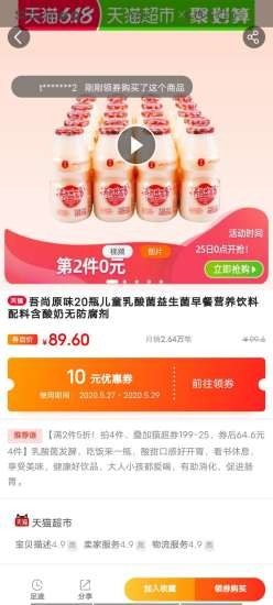 易美易购截图