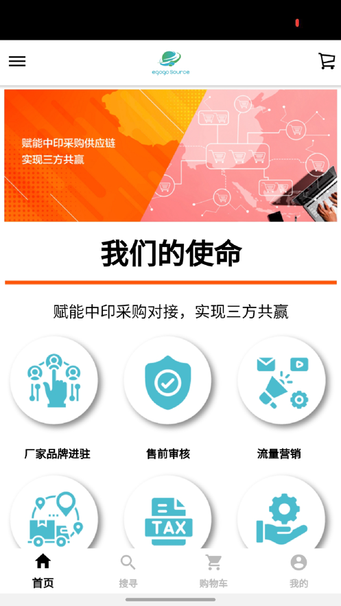易购速