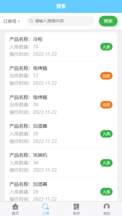 久赢智投截图
