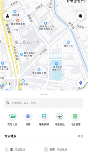 长沙公交出行