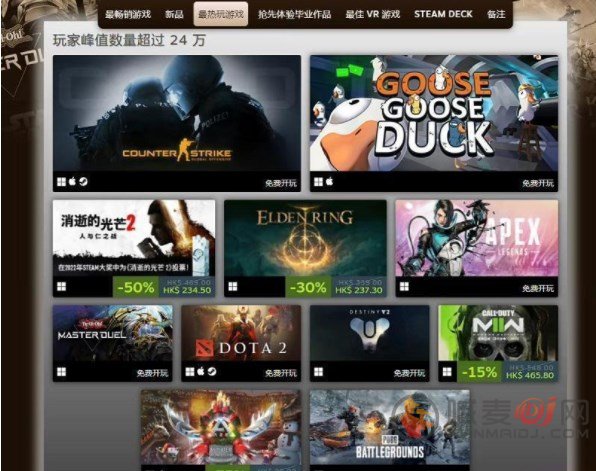 steam2022年度最佳游戏排行 2022年度最受欢迎游戏榜单一览