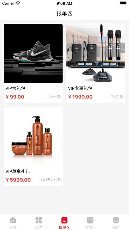 千禧点截图