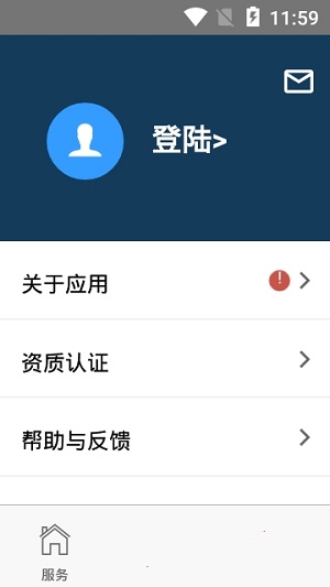 盛虹印染供应链截图