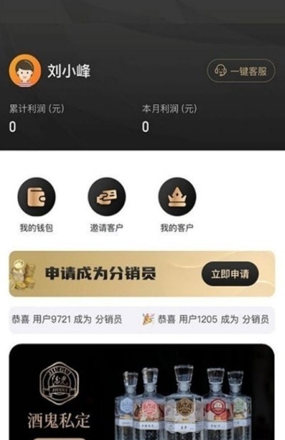 道顿