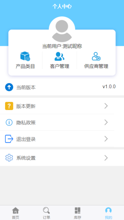 久赢智投截图