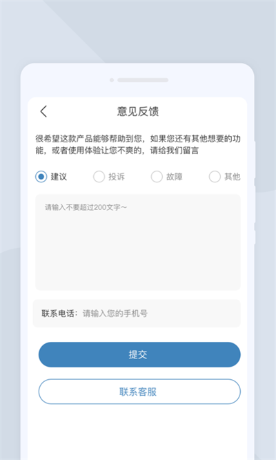 高清扫描大师截图