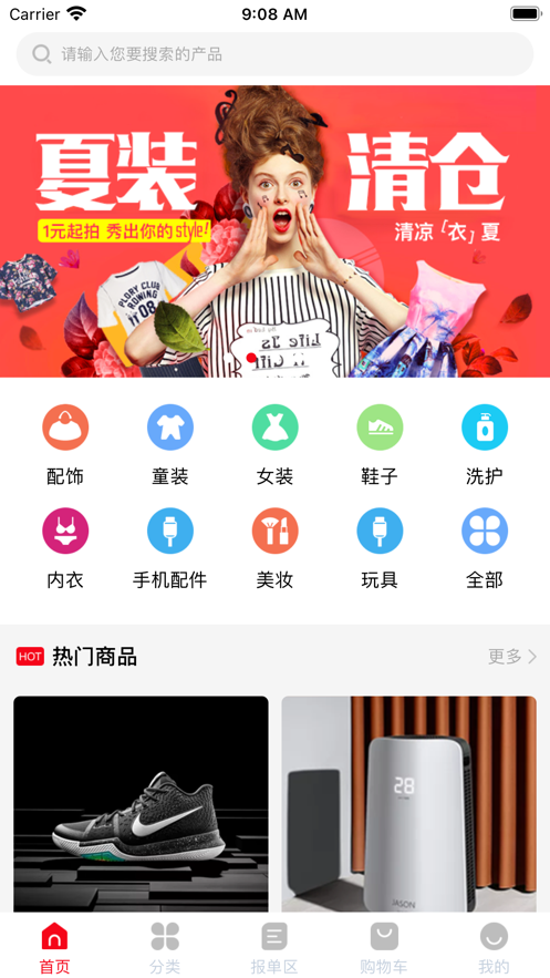 千禧点截图