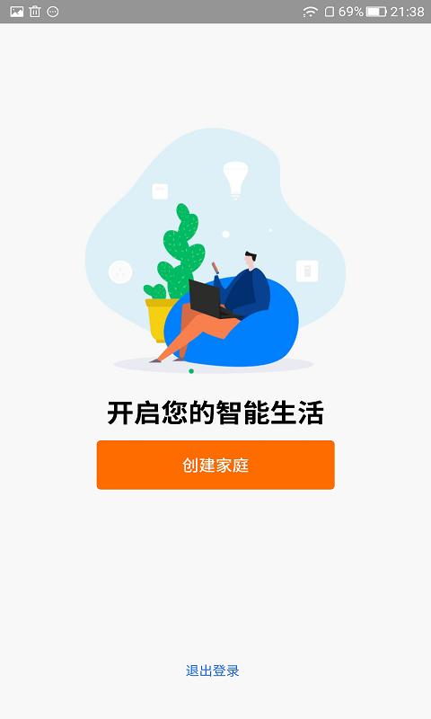 华韵智能截图