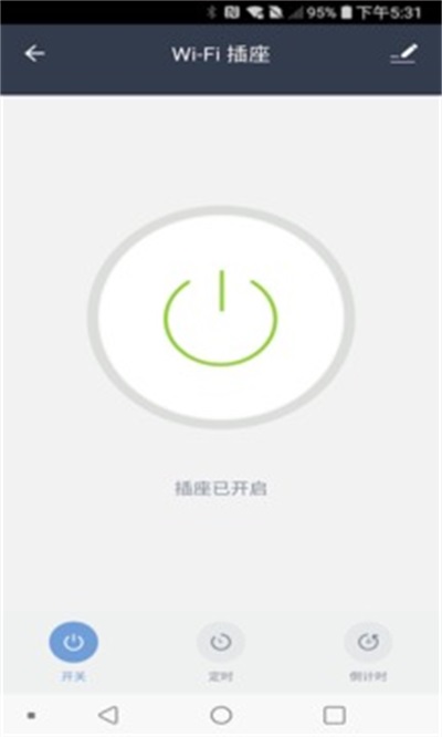 德仕宅配截图