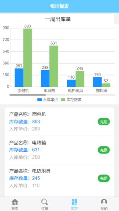 久赢智投截图