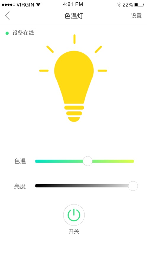 智云居截图