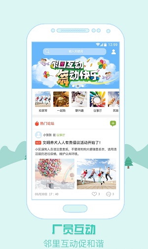 梅苑嘉截图