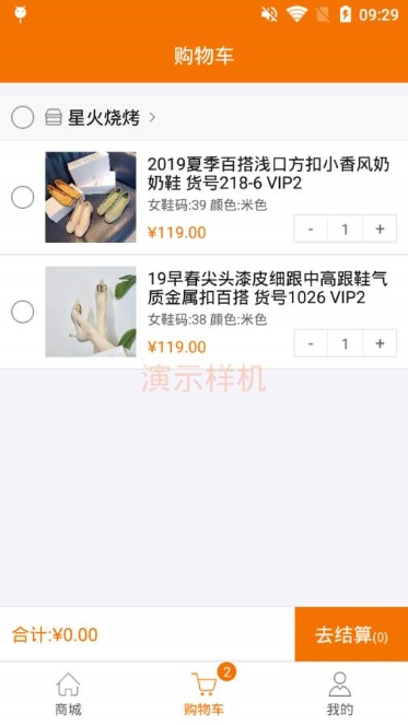 掌上人资