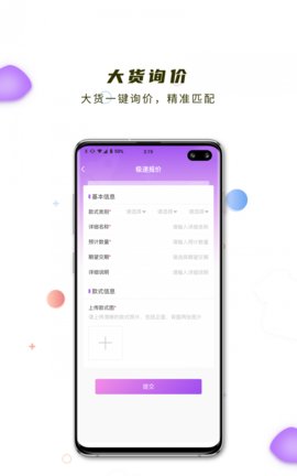 智慧云