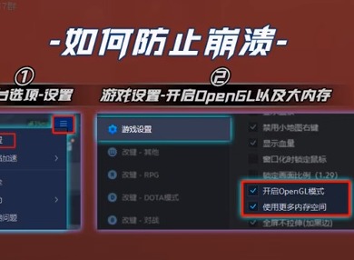 up对战平台进不去游戏怎么办 up对战平台打不开游戏解决方法