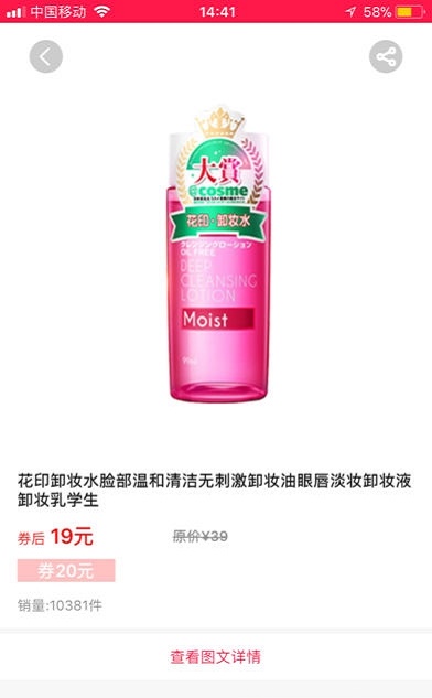 宅喵生活截图