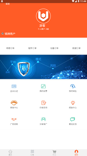 微修吧