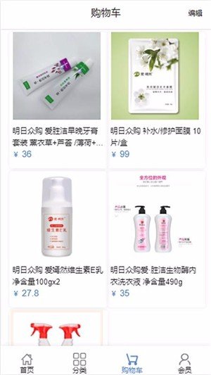 批采港截图