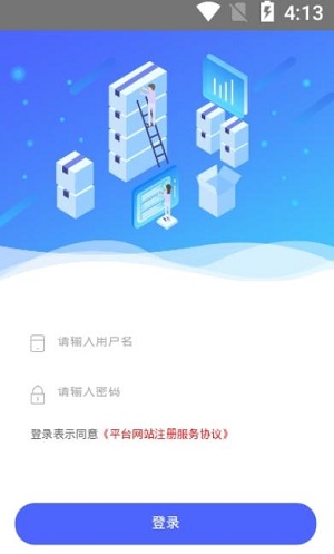 云驿通