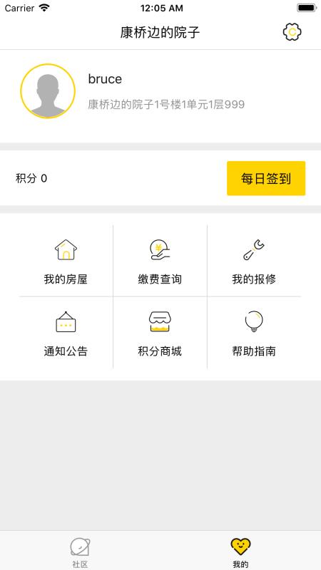 IN社区