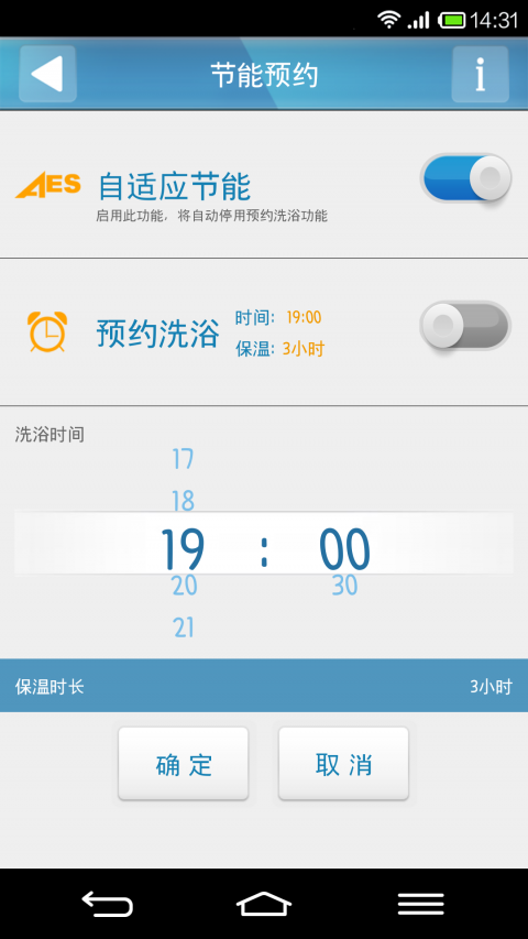 AOSmith截图