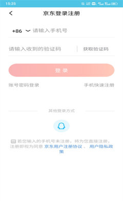 阿猫助手截图