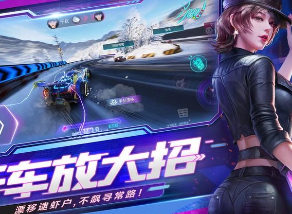 王牌竞速2023徽章怎么获得 徽章获取方法一览