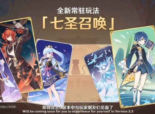 原神七圣召唤双火剑鬼队怎么打 七圣召唤双火剑鬼队卡组搭配推荐