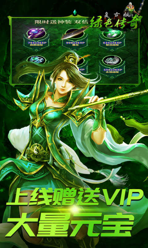 沙洲传奇火龙版截图