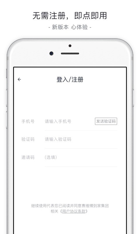 赛维洗衣截图