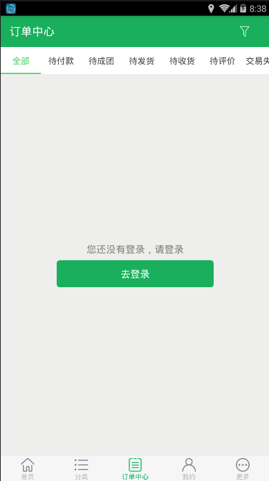 爱英速宝