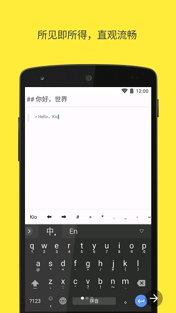 Kio截图
