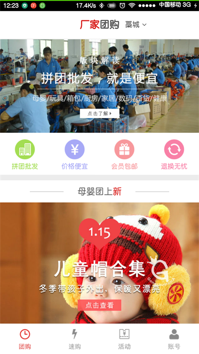 琳达商城