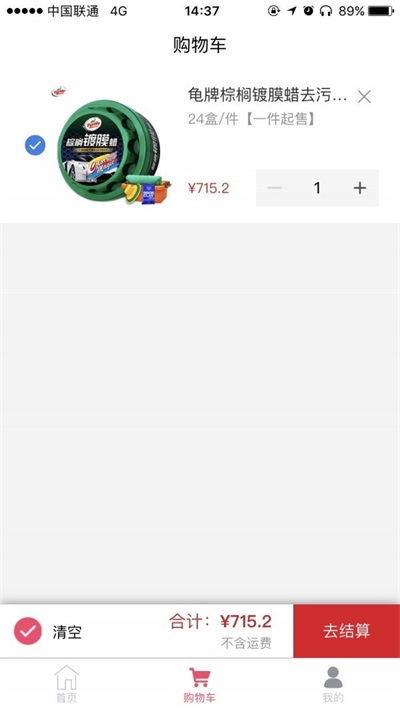 漆牛尚品截图