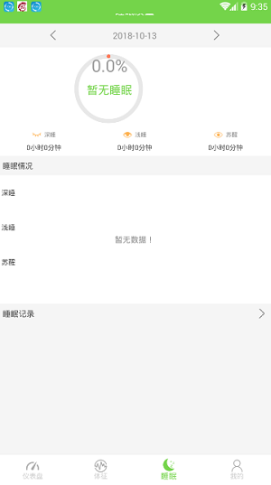 陪他截图